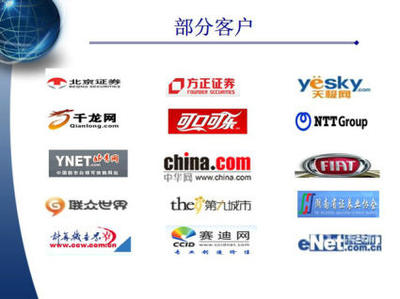 北京市會展企業(yè)網(wǎng)絡(luò)服務(wù)商概況與企業(yè)數(shù)字化選擇指南